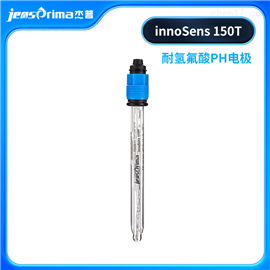 InnoSens 150T腐蝕性PH電極