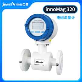 Jensprima杰普InnoMag 320電磁流量計