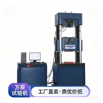 高强螺栓拉力试验机