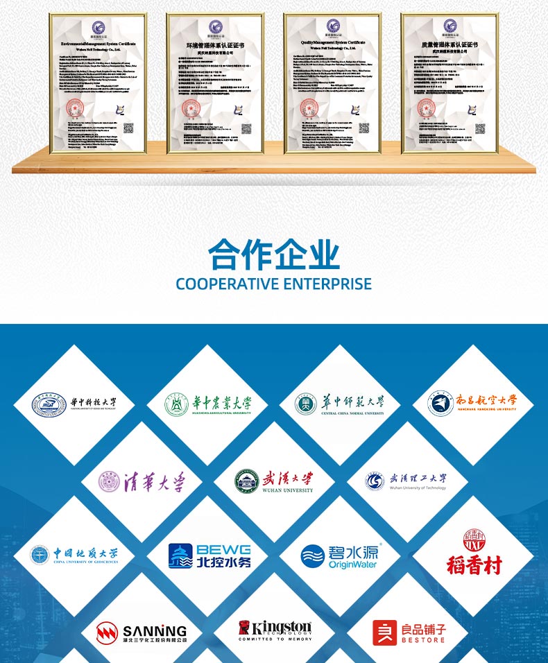 水质快速总磷检测仪