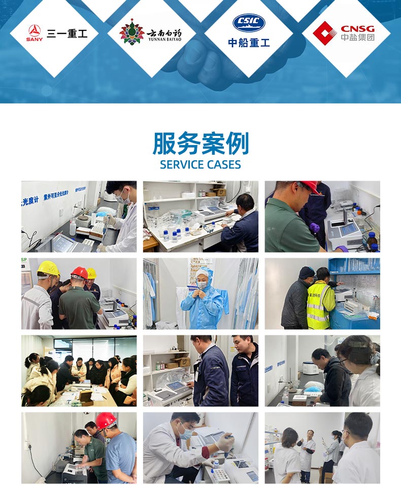 水质快速总磷检测仪
