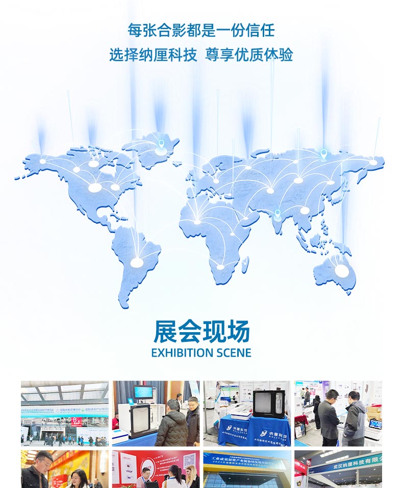 水质快速总磷检测仪