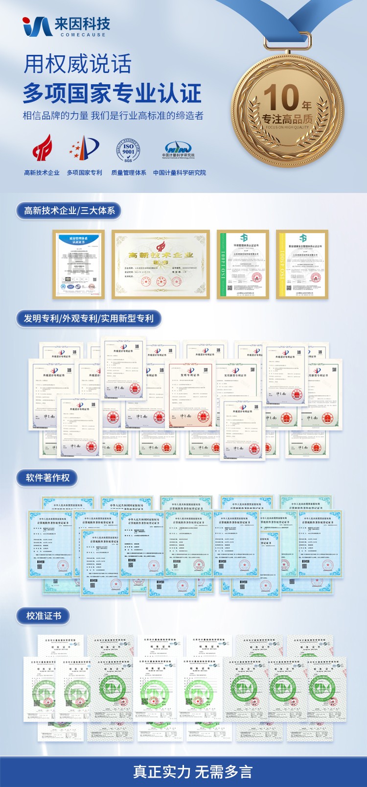 2.jpg 年轮图像分析系统