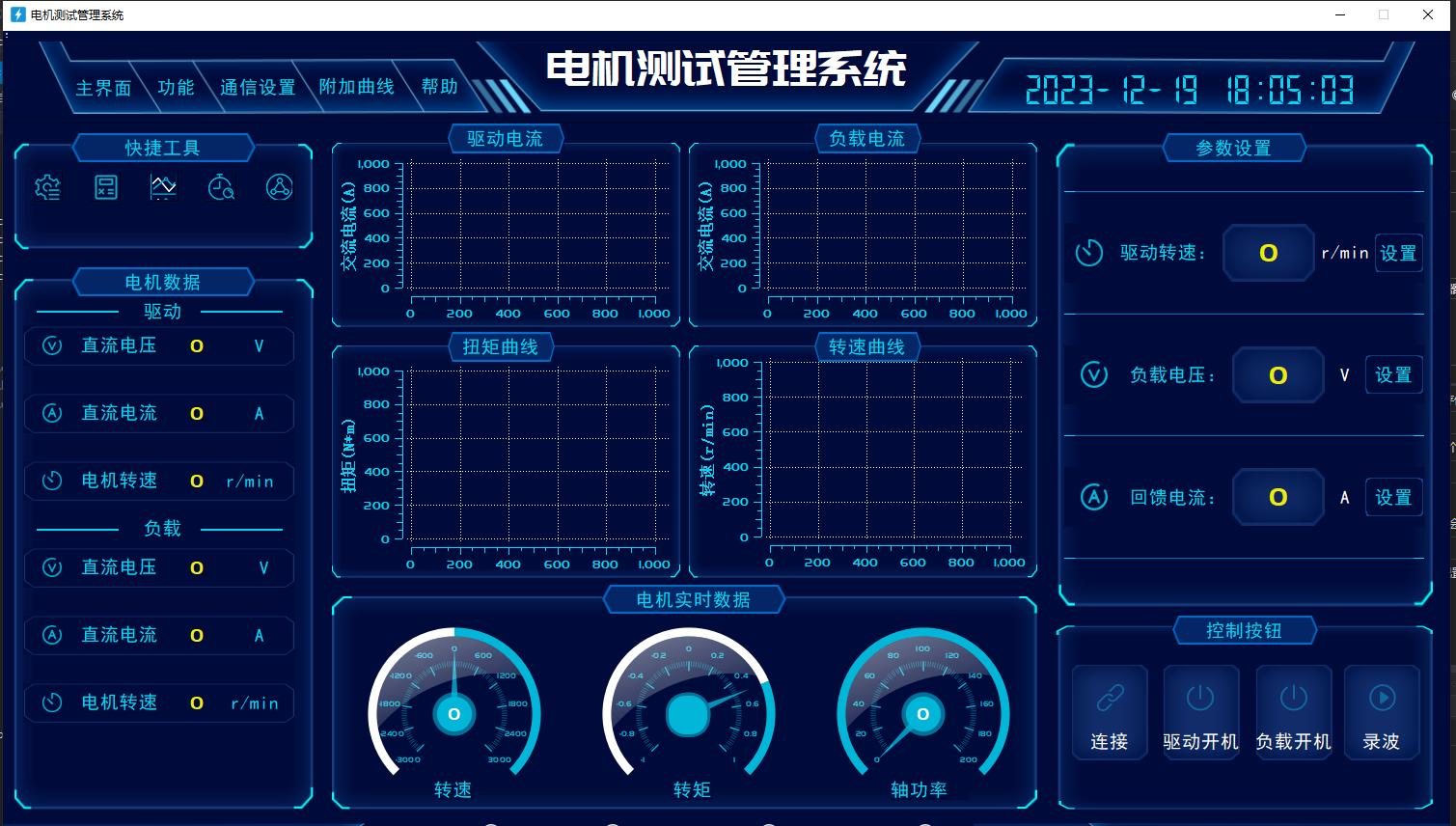 YX-MC2000开放式小功率电机控制实验台