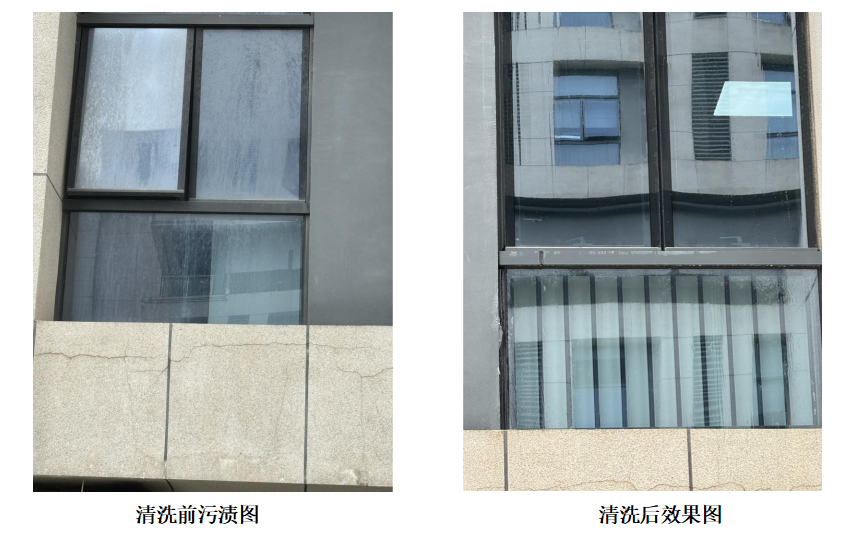 image.png 大疆M400玻璃幕墻清洗方案