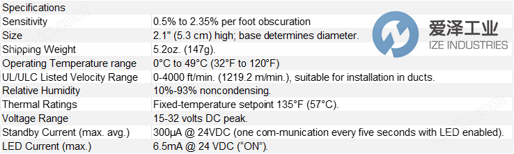 NOTIFIER煙感探測器FSP-851