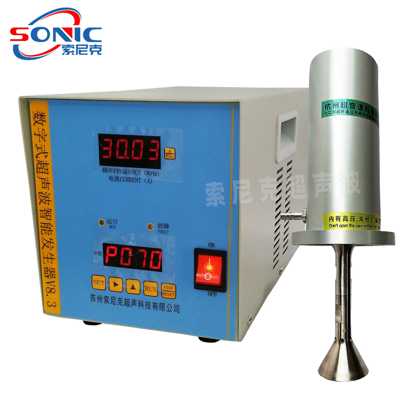 超声波雾化造粒设备